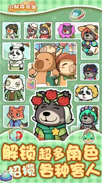 С��ɭ�������ֻ���v1.0.2 �ٷ������ͼ0