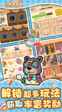 С��ɭ�������ֻ���v1.0.2 �ٷ������ͼ1