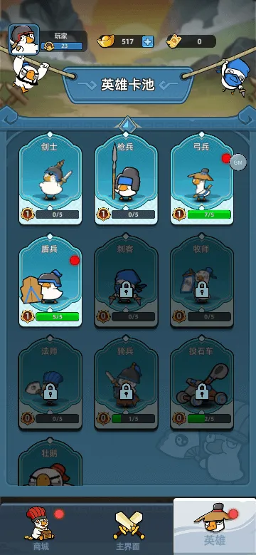 ��Ƥ����ս(���Ծ�����Ϸ)v1.0 ��׿���ͼ0