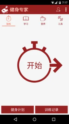 ����ר��2026���ذ�װv1.0.0 �ٷ������ͼ1