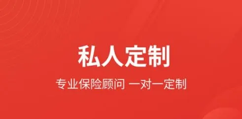 安源宝(保险服务平台) 安源宝(保险服务平台)