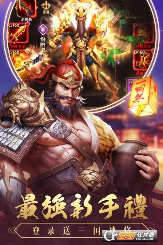 ��ı����־2026�ٷ����°汾v2.1.2 ��Ѱ��ͼ0