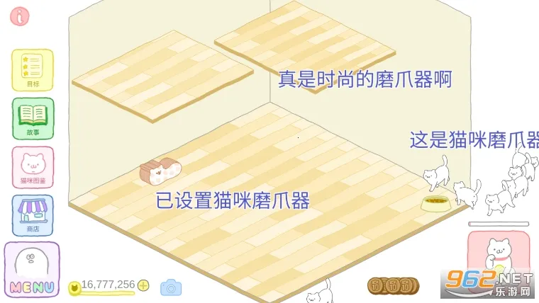 猫咪很可爱2026官方正版 猫咪很可爱2026官方正版