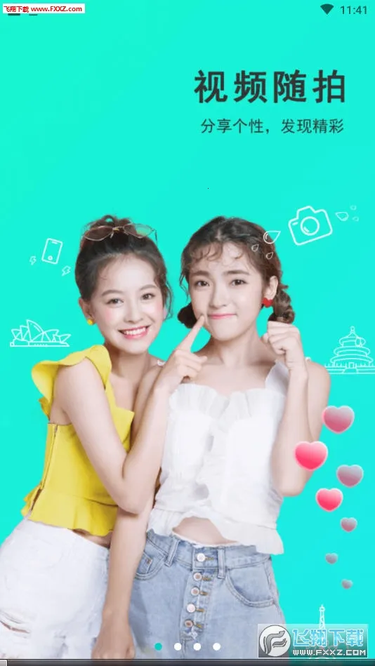 映画免费相机(摄影拍照软件)v3.4.8.2 手机版截图0