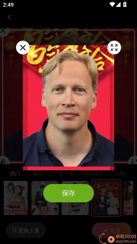 映画免费相机(摄影拍照软件) 映画免费相机(摄影拍照软件)