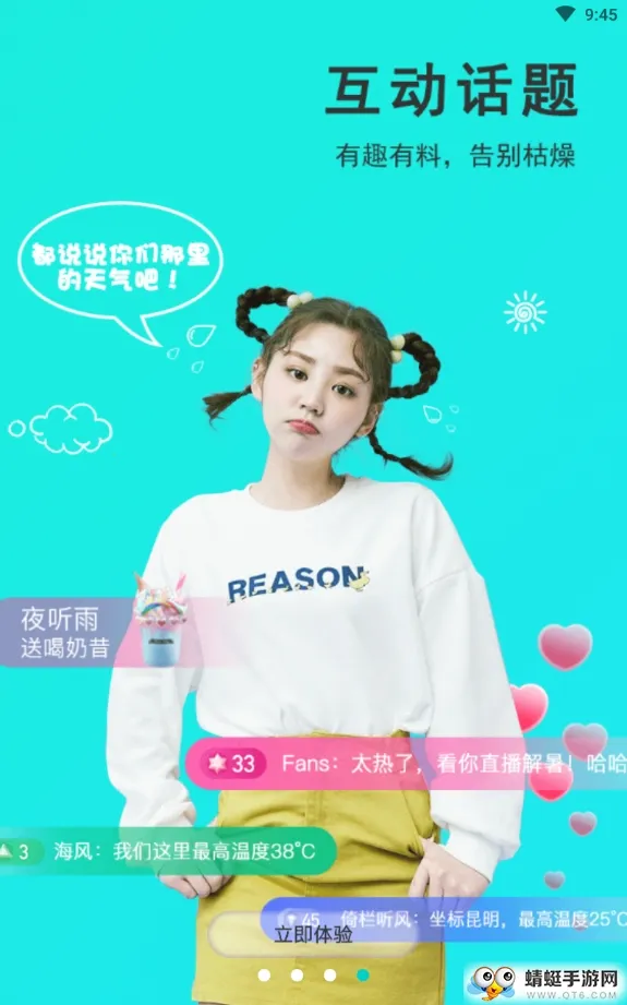 映画免费相机(摄影拍照软件)v3.4.8.2 手机版截图1