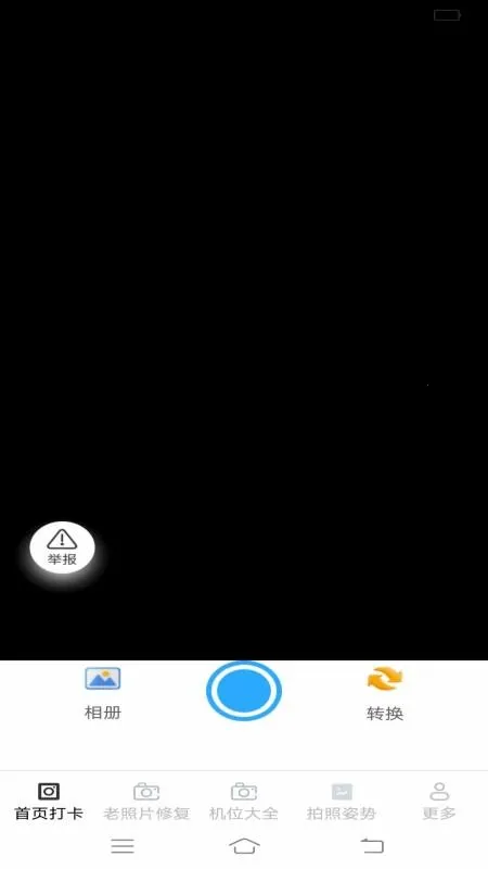 映画免费相机(摄影拍照软件)v3.4.8.2 手机版截图2