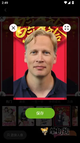 映画免费相机 第7张图