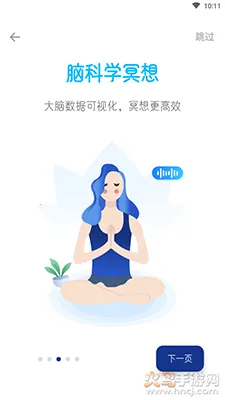 知了小禅2026官方最新版本vv1.0.0.2109271644 安卓版截图1