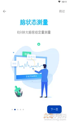 知了小禅2026官方最新版本vv1.0.0.2109271644 安卓版截图2