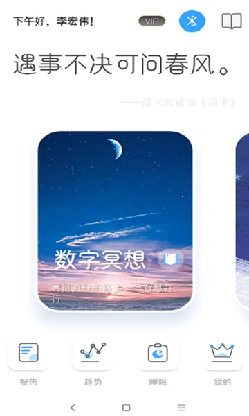 知了小禅2026官方最新版本 知了小禅2026官方最新版本