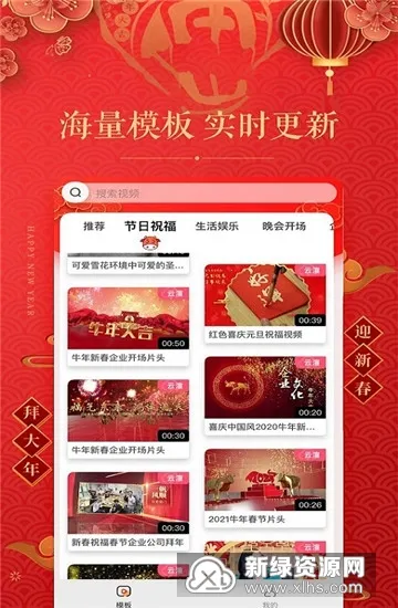 视频制作编辑2026下载安装 视频制作编辑2026下载安装