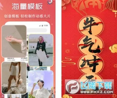 视频制作编辑2026下载安装v1.0.1 官方正版截图1