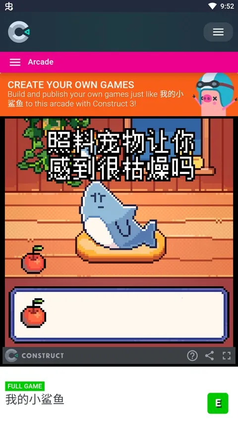 �ҵ�С����(����������Ϸ)