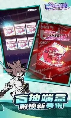 凹凸世界:彩虹收藏家(三消收集游戏)v0.5 官方正版截图1