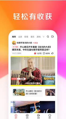 好看视频电视2026官方正版 好看视频电视2026官方正版