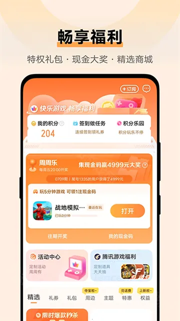 vivo��Ϸ���İ�׿���ֻ���