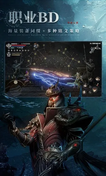 �ڰ�֮����Լ(���ڷ�ARPG����)v3.0.0 �ٷ������ͼ2