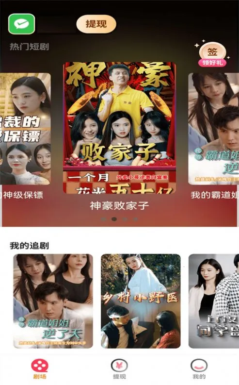 �þ���2026�ٷ����°汾v1.0.0 ��׿���ͼ2