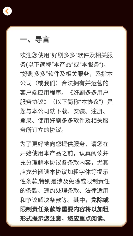 �þ���2026�ٷ����°汾v1.0.0 ��׿���ͼ1