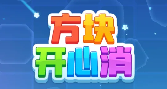 ���鿪����(������������Ϸ)