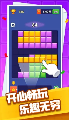 ���鿪����(������������Ϸ)v1.3.3 �ֻ����ͼ1