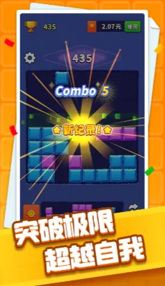 ���鿪����(������������Ϸ)v1.3.3 �ֻ����ͼ2