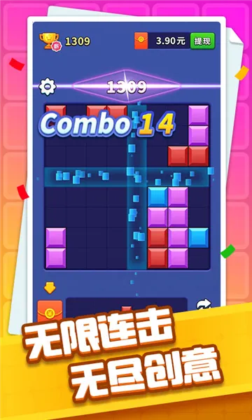 ���鿪����(������������Ϸ)v1.3.3 �ֻ����ͼ3