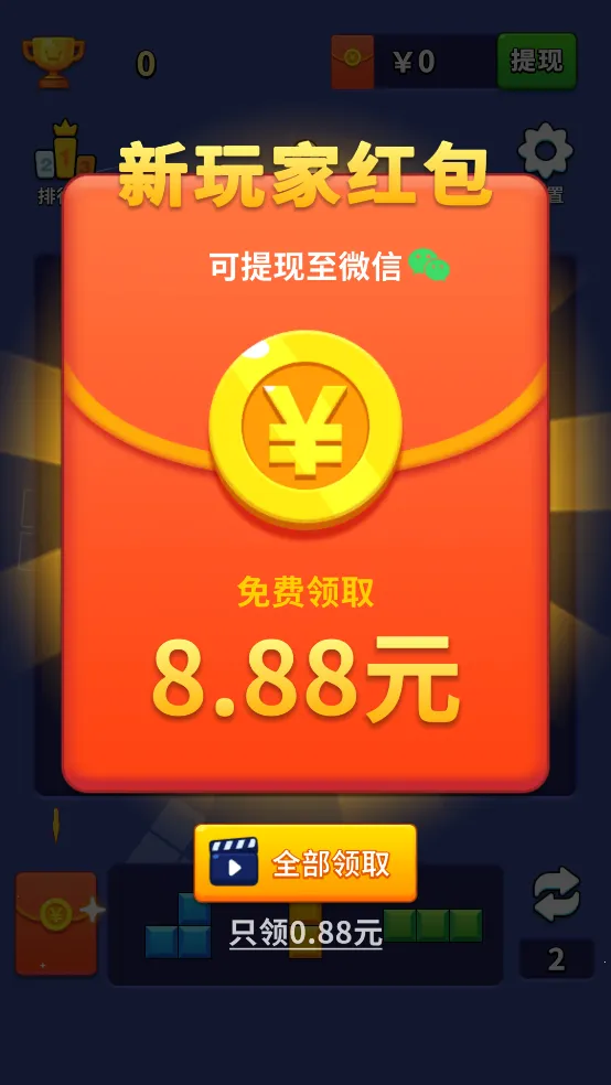 ���鿪����(������������Ϸ)v1.3.3 �ֻ����ͼ0