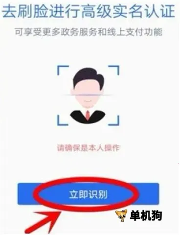 ����ͨ2026�ٷ�����