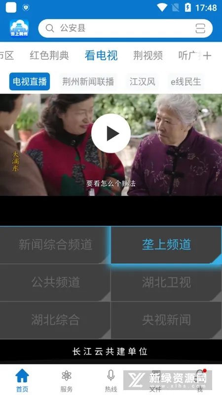 ���Ͼ���(������������)v1.2.0 ��׿���ͼ4