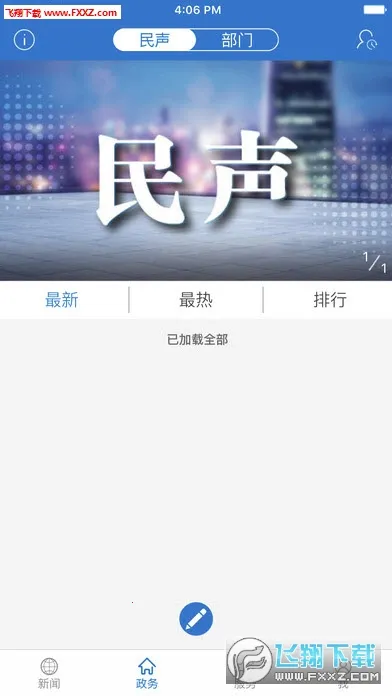 ���Ͼ���(������������)v1.2.0 ��׿���ͼ2