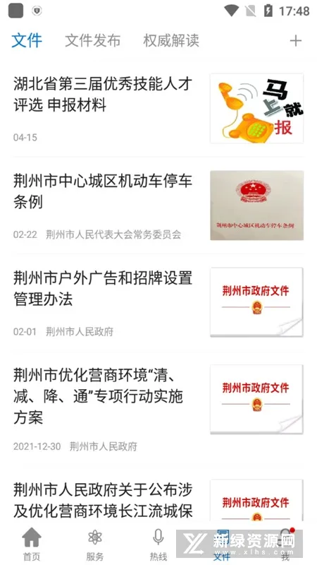 ���Ͼ���(������������)