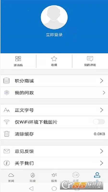 ���Ͼ���(������������)v1.2.0 ��׿���ͼ3