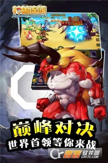 �������Ȱ�׿���ֻ���v1.3 ��Ѱ��ͼ3