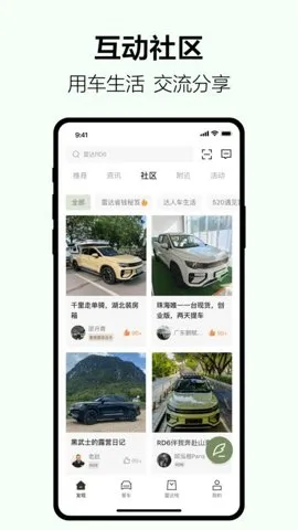 �����״�(������������)v4.8.0 ��Ѱ��ͼ3