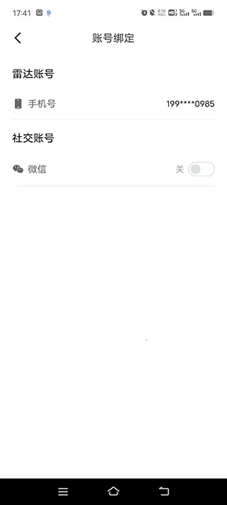 �����״�(������������)