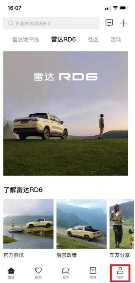 �����״�(������������)