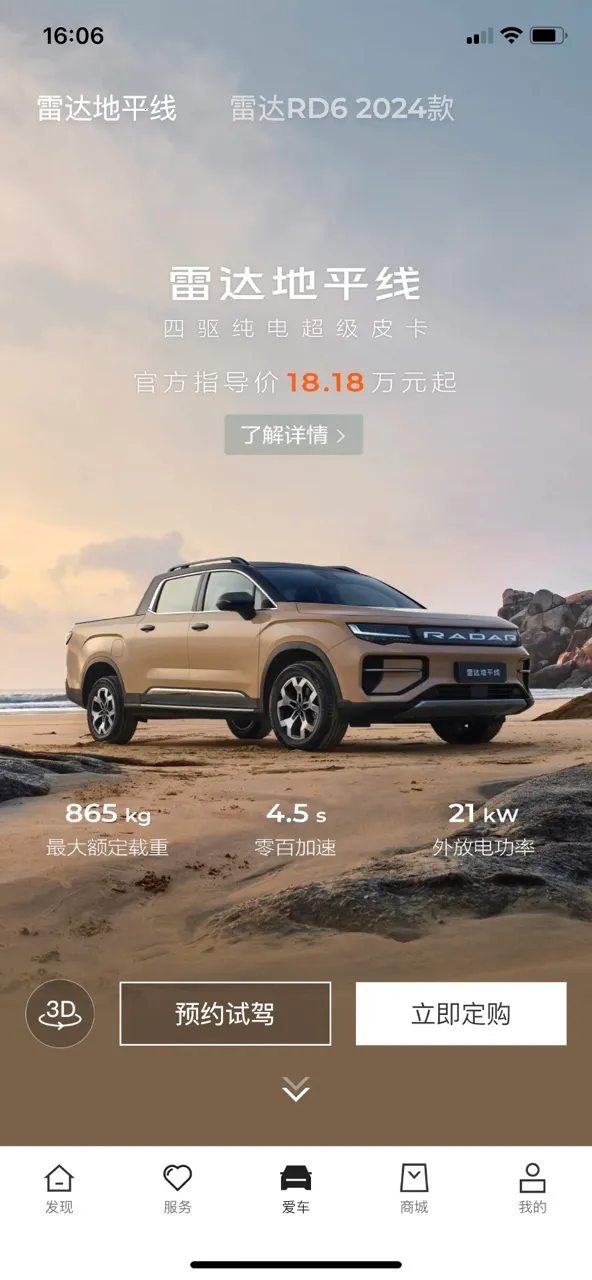 �����״�(������������)v4.8.0 ��Ѱ��ͼ0