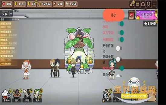 英雄餐厅2026最新版本v4.23.0 手机版截图2