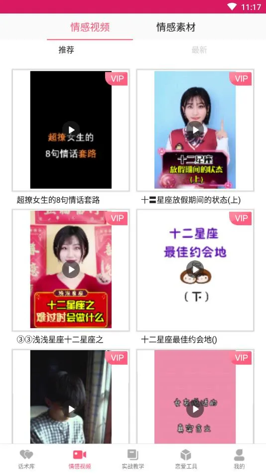 �������컰��ѧ��(���������)v1.8.2 �ٷ������ͼ1