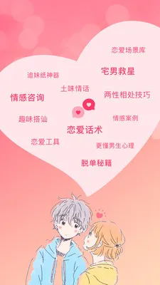 �������컰��ѧ��(���������)v1.8.2 �ٷ������ͼ3