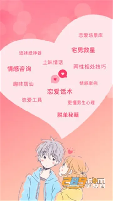 �������컰��ѧ��(���������)v1.8.2 �ٷ������ͼ2