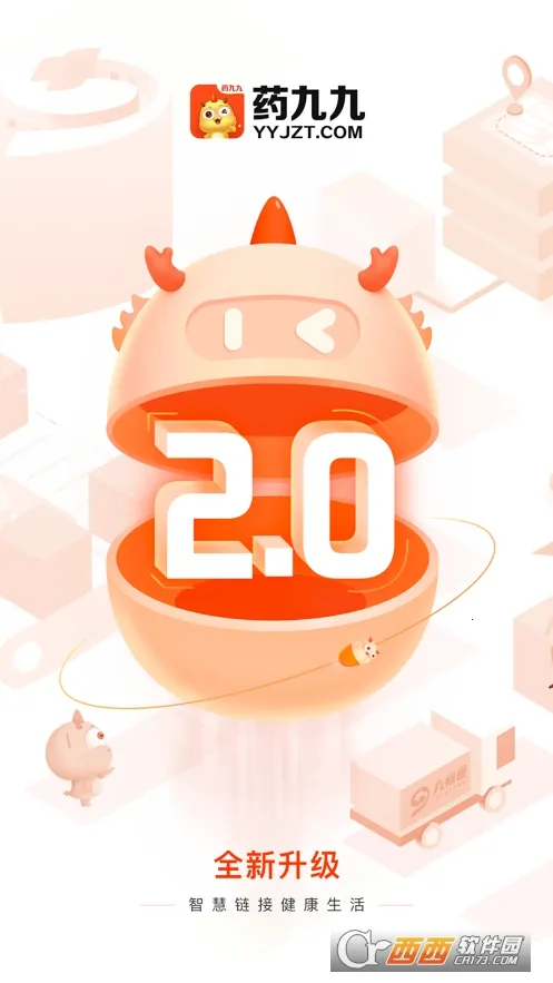 ҩ�ž�(ҽ����Ʒ�ɹ�ƽ̨)v4.2.1 �ֻ����ͼ0