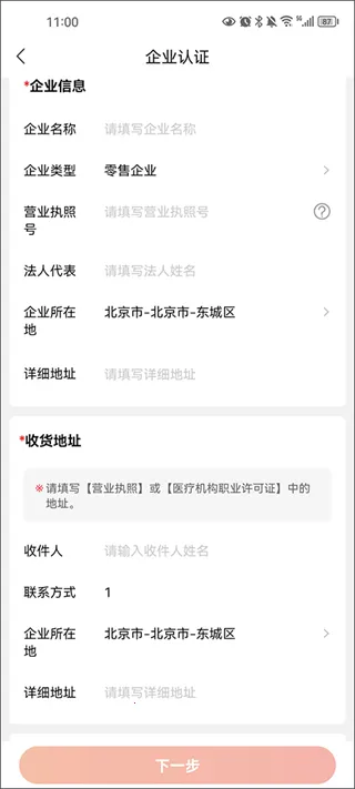 ҩ�ž�(ҽ����Ʒ�ɹ�ƽ̨)