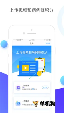 CCMTV�ٴ�Ƶ�������ֻ���v5.8.6 ��׿���ͼ4