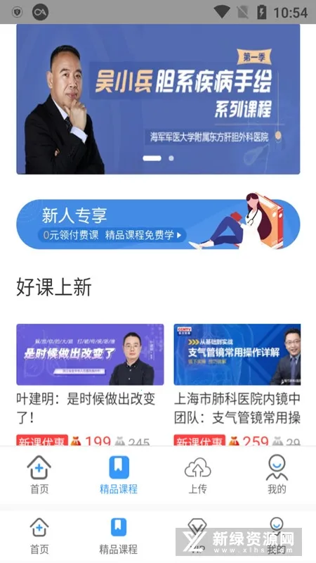 CCMTV�ٴ�Ƶ�������ֻ���v5.8.6 ��׿���ͼ3