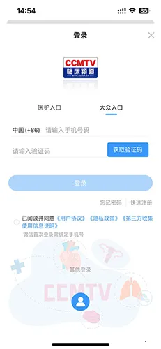 CCMTV�ٴ�Ƶ�������ֻ���