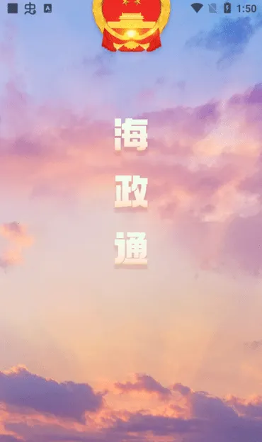 ����ͨ2026�ٷ����°汾v2.9.12.3 �ٷ������ͼ1