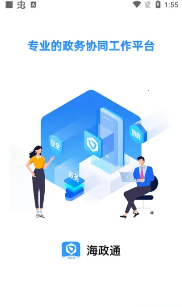 ����ͨ2026�ٷ����°汾v2.9.12.3 �ٷ������ͼ2